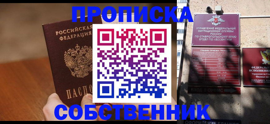регистрация для дет. сада в Красногорске