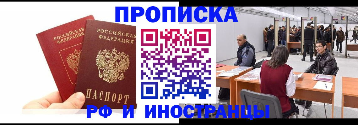 форма 3 в Красногорске